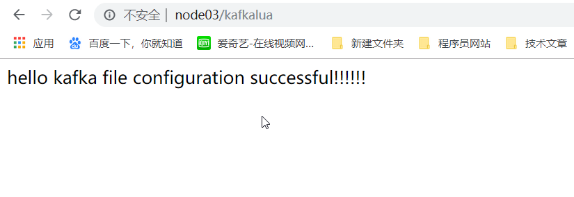 Nginx Lua 集成 Kafka Nginx Lua 集成 Kafka