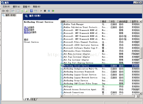 备份还原工具 NetBackup7.6.1 安装配置使用文档 备份还原工具 NetBackup7.6.1 安装配置使用文档