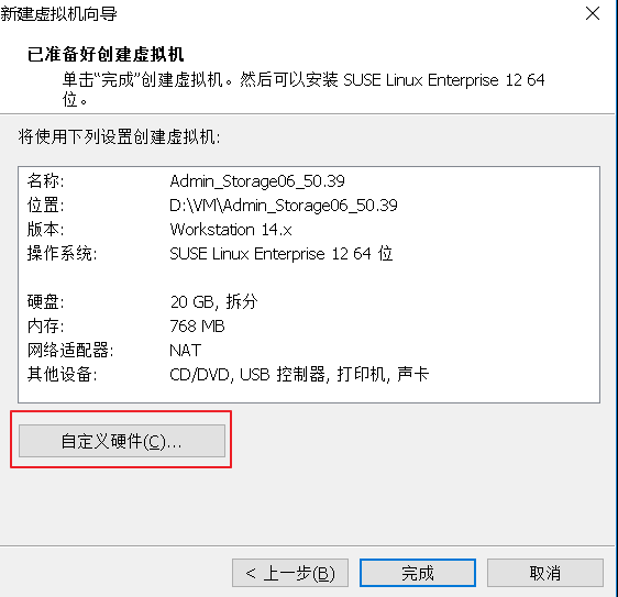 SUSE Storage6 环境搭建详细步骤 - Win10 + VMware WorkStation SUSE Storage6 环境搭建详细步骤 - Win10 + VMware WorkStation