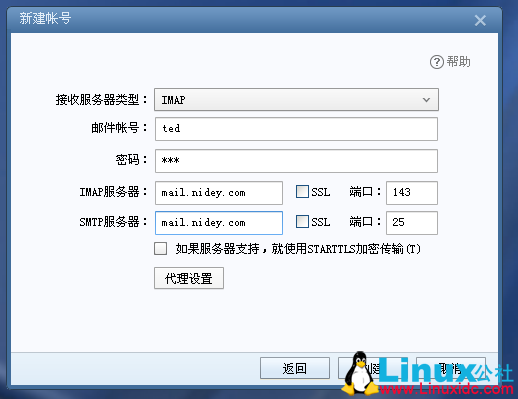 CentOS 下使用 Postfix + Dovecot + Dnsmasq 搭建简易局域网邮件系统 CentOS 下使用 Postfix + Dovecot + Dnsmasq 搭建简易局域网邮件系统