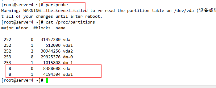 RHCS 集群安装部署图文详解 RHCS 集群安装部署图文详解