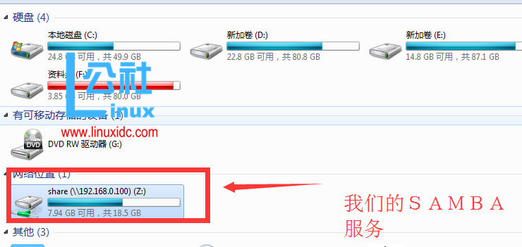 Ubuntu Linux 下快速搭建 Samba 服务 Ubuntu Linux 下快速搭建 Samba 服务