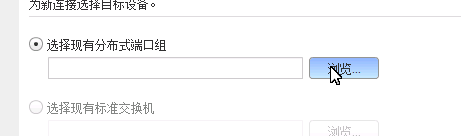 虚拟化 VMware 之创建并管理 ESXi 网络 虚拟化 VMware 之创建并管理 ESXi 网络