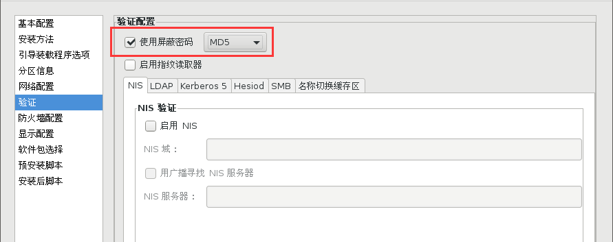 CentOS 7.4 无人值守安装环境搭建(PXE + DHCP+TFTP+ Kickstart+ FTP) CentOS 7.4 无人值守安装环境搭建(PXE + DHCP+TFTP+ Kickstart+ FTP)