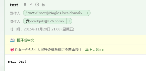 CentOS 6.7 安装 Nagios 教程 CentOS 6.7 安装 Nagios 教程