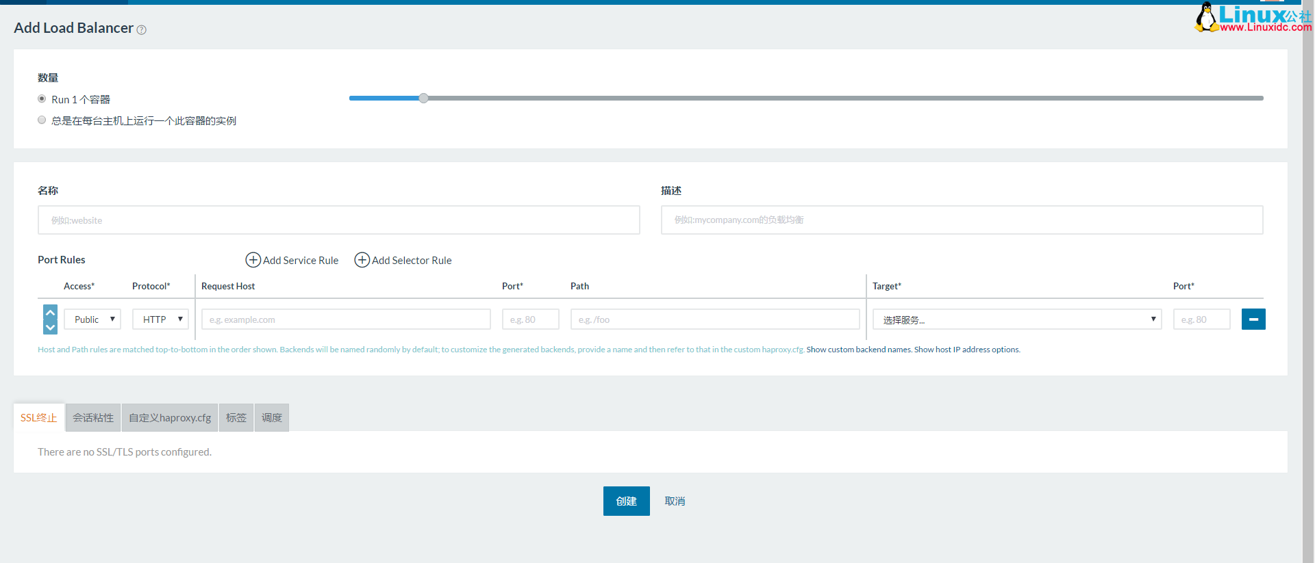 Rancher 常用操作及名词概念解析 Rancher 常用操作及名词概念解析