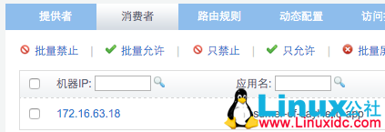 Dubbo 无法访问远程 Zookeeper 已注册服务的问题
