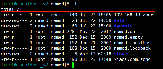 主 DNS 服务 - 反向解析