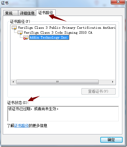 加密、签名和 SSL 握手机制细节 加密、签名和 SSL 握手机制细节