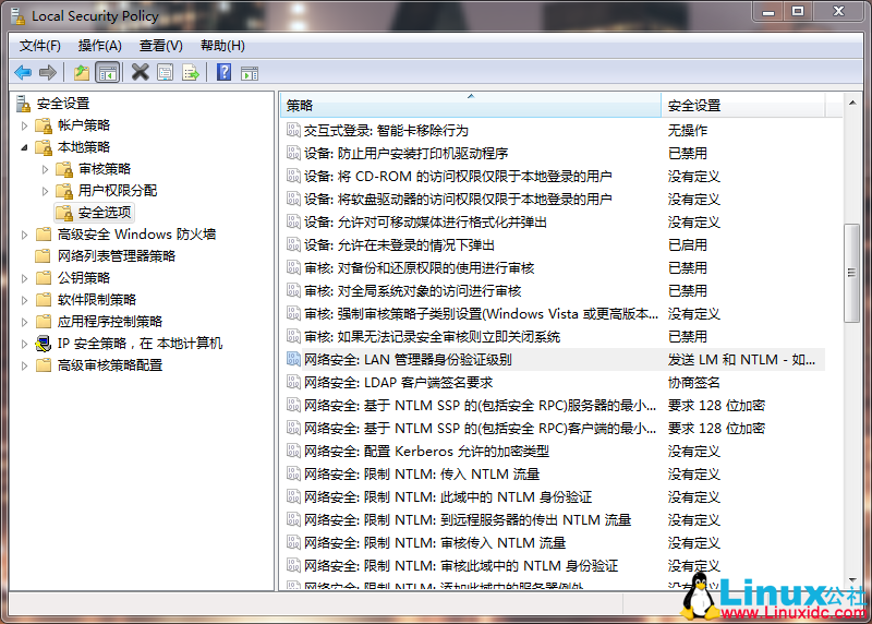 Linux 下 Samba 服务器安装配置 Linux 下 Samba 服务器安装配置