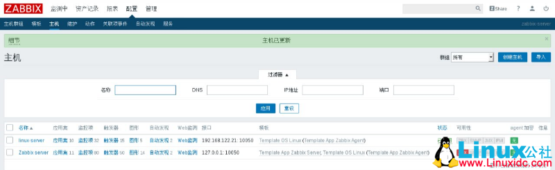Linux 企业级监控:Zabbix 安装及监控 Linux 服务器 Linux 企业级监控:Zabbix 安装及监控 Linux 服务器