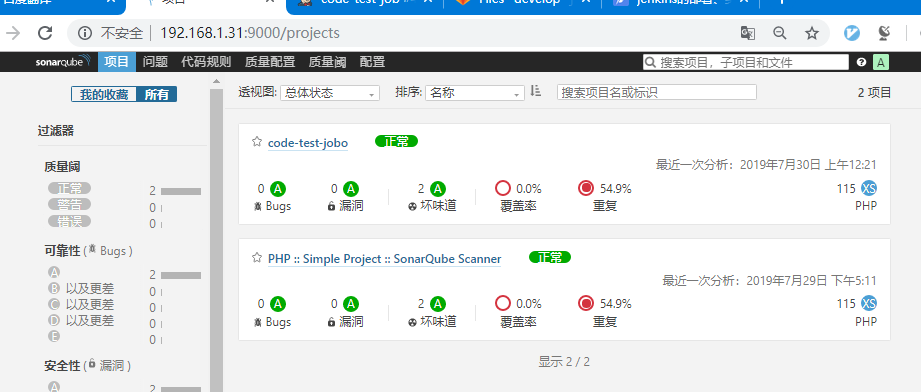 部署 SonarQube 代码检测服务以及 jenkins 实现代码自动测试、自动部署 部署 SonarQube 代码检测服务以及 jenkins 实现代码自动测试、自动部署