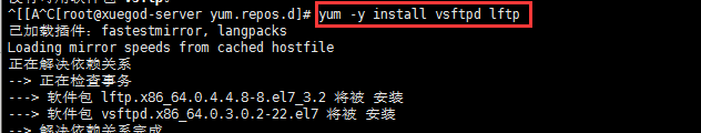Linux 下实现 ftp 普通账号和 vip 账号限速 Linux 下实现 ftp 普通账号和 vip 账号限速