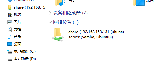 Ubuntu 16.04 下 Samba 相关配置