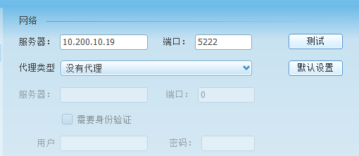 Openfire 集群部署和负载均衡方案