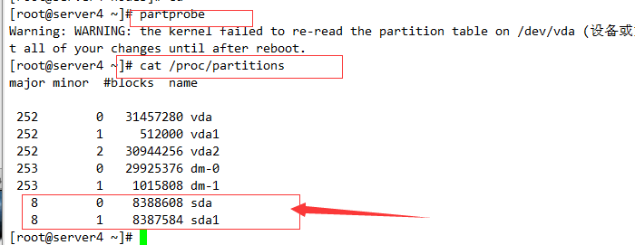 RHCS 集群安装部署图文详解 RHCS 集群安装部署图文详解