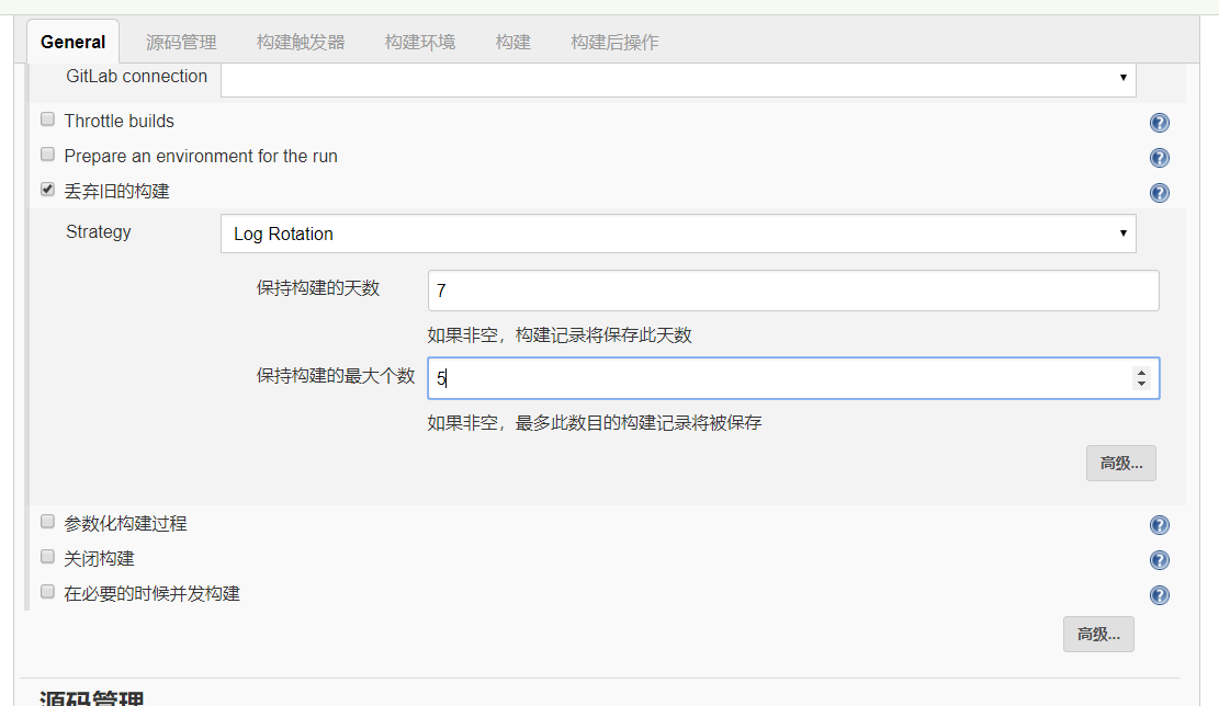 Git+Jenkins 代码自动上线 Git+Jenkins 代码自动上线