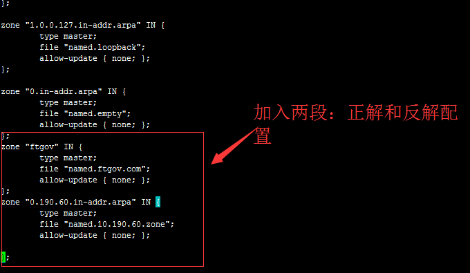 Liunx 下配置 DNS 服务 Liunx 下配置 DNS 服务