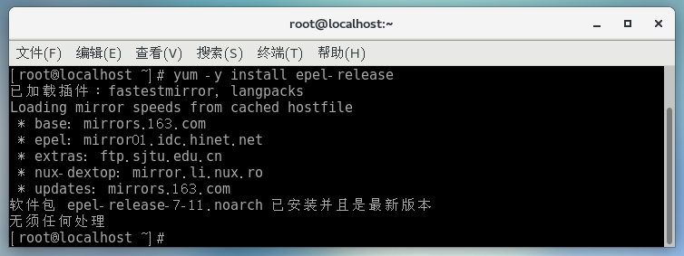 在 CentOS 7.5 上安装和配置 ProFTPD