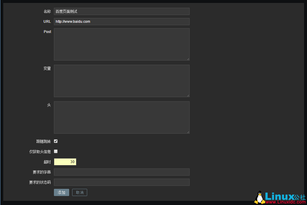 Zabbix 监控 Web 页面以及告警配置 Zabbix 监控 Web 页面以及告警配置