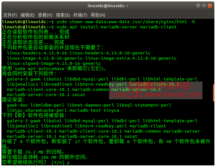 Ubuntu 17.10 上安装 LEMP 环境(Nginx,MariaDB,PHP7.1) Ubuntu 17.10 上安装 LEMP 环境(Nginx,MariaDB,PHP7.1)