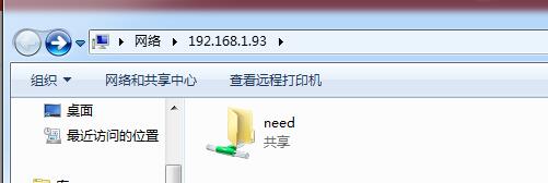 Red Hat 6.5 下 Samba 服务器搭建 Red Hat 6.5 下 Samba 服务器搭建
