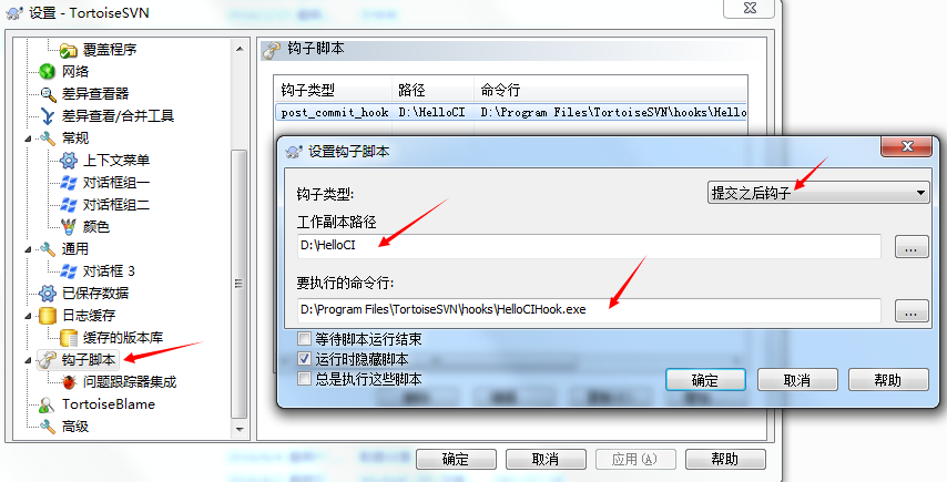 基于 Jenkins 快速搭建持续集成环境 基于 Jenkins 快速搭建持续集成环境
