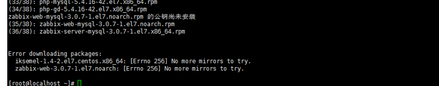 Zabbix 从快速入门到精通