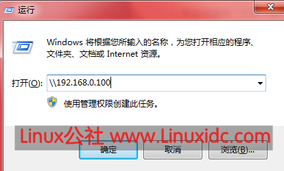 Ubuntu Linux 下快速搭建 Samba 服务 Ubuntu Linux 下快速搭建 Samba 服务