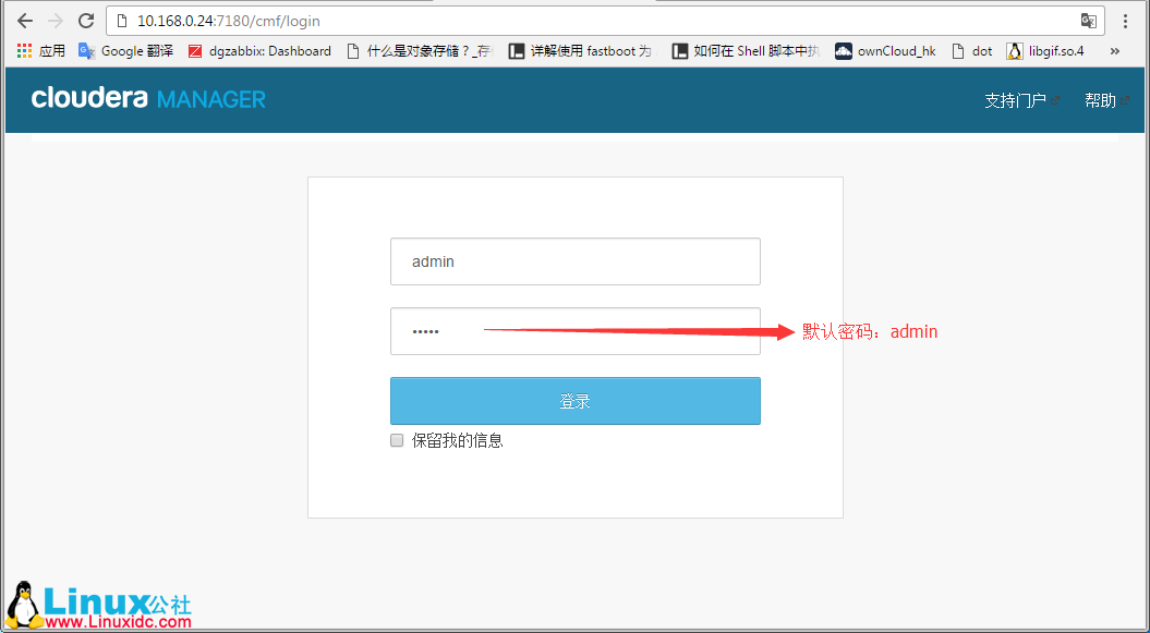 Hadoop 项目之基于 CentOS7 的 Cloudera 5.10.1(CDH)的安装部署 Hadoop 项目之基于 CentOS7 的 Cloudera 5.10.1(CDH)的安装部署