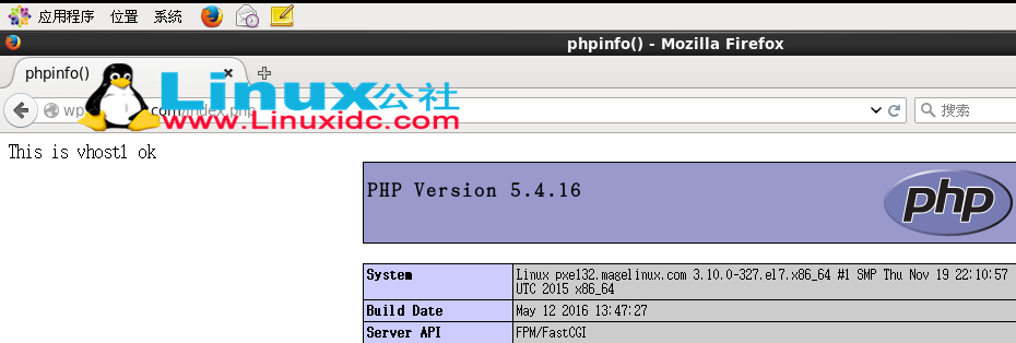 CentOS 7 部署 LAMP+xcache（php-fpm 模式）