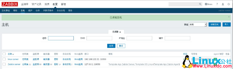 Linux 企业级监控:Zabbix 安装及监控 Linux 服务器 Linux 企业级监控:Zabbix 安装及监控 Linux 服务器