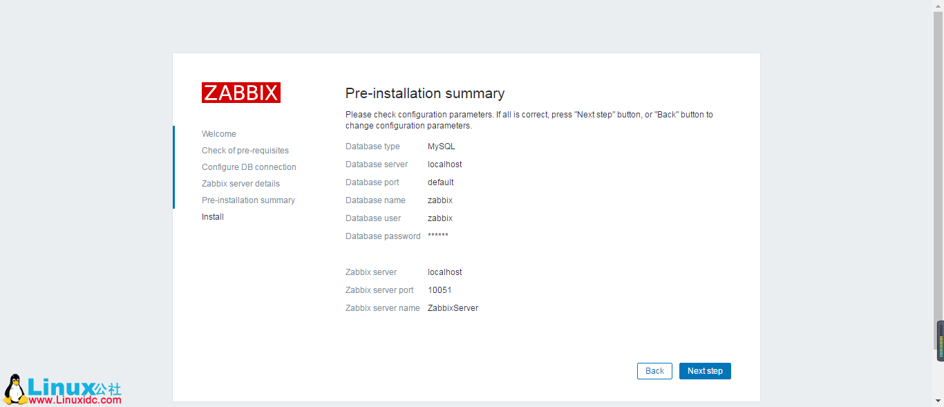 CentOS 7.2 下搭建 Zabbix 3.2 实践图解教程 CentOS 7.2 下搭建 Zabbix 3.2 实践图解教程