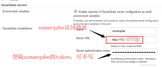 搭建基于 SornaQube 的自动化安全代码检测平台 搭建基于 SornaQube 的自动化安全代码检测平台