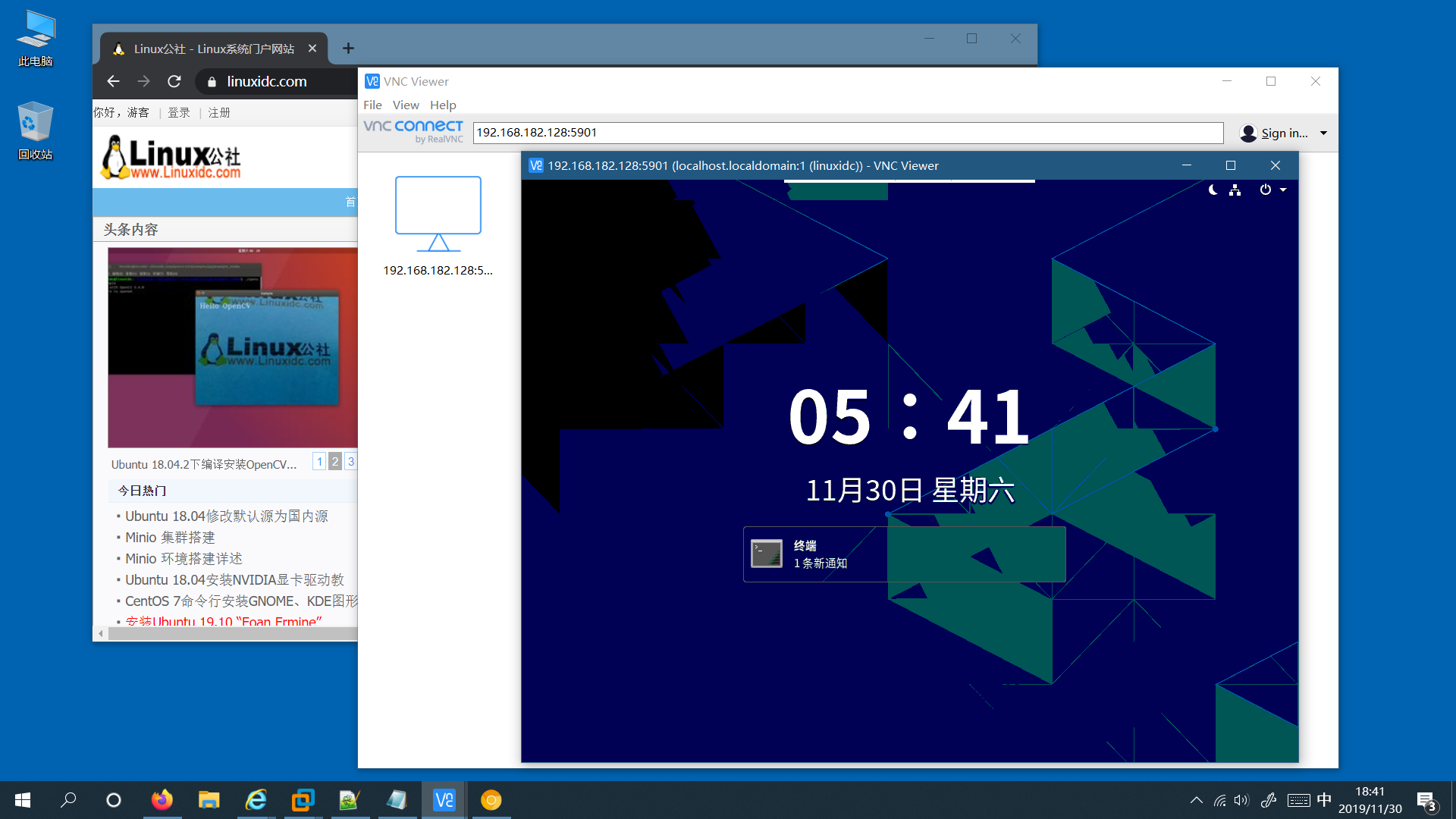 如何在 CentOS 8/RHEL 8 上安装配置 VNC 服务器 如何在 CentOS 8/RHEL 8 上安装配置 VNC 服务器