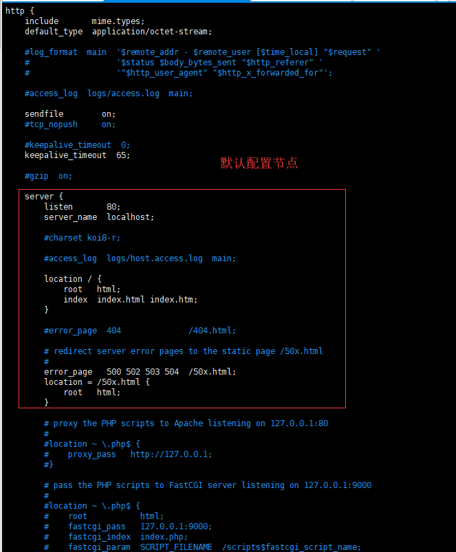 Linux 下 Nginx 安装与使用 Linux 下 Nginx 安装与使用