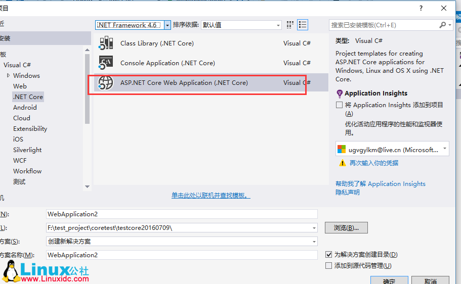 Windows 10 下 IIS 部署 ASP.NET Core RTM