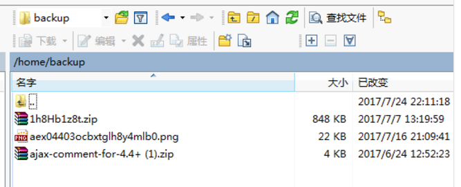 Lsyncd 搭建同步镜像 - 用 Lsyncd 实现本地和远程服务器之间实时同步 Lsyncd 搭建同步镜像 - 用 Lsyncd 实现本地和远程服务器之间实时同步