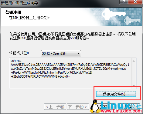 Xshell 配置 SSH 免密码登录 Xshell 配置 SSH 免密码登录