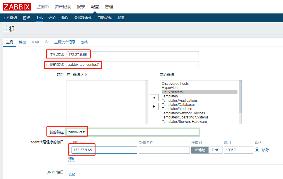 Zabbix3.4.8 搭建及邮件微信告警实现 Zabbix3.4.8 搭建及邮件微信告警实现