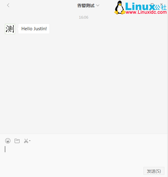 使用 Nagios 调用 Python 程序控制微信公众平台发布报警信息