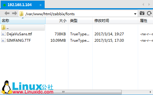 CentOS 7.2 下搭建 Zabbix 3.2 实践图解教程 CentOS 7.2 下搭建 Zabbix 3.2 实践图解教程