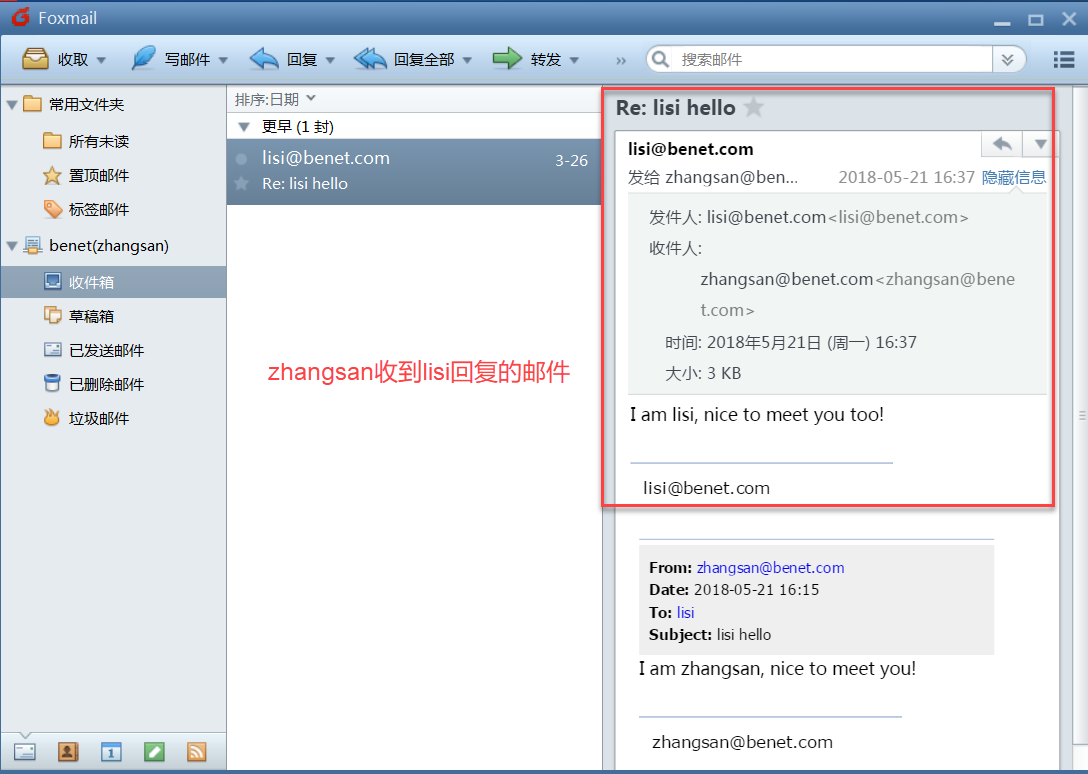 RedHat6 下使用 Postfix 与 Dovecot 部署基础的邮件系统 RedHat6 下使用 Postfix 与 Dovecot 部署基础的邮件系统