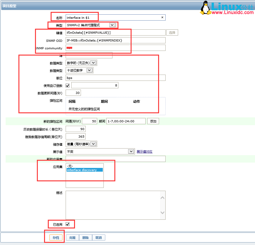 Zabbix 自动监控网络设备 Juniper 防火墙 Zabbix 自动监控网络设备 Juniper 防火墙