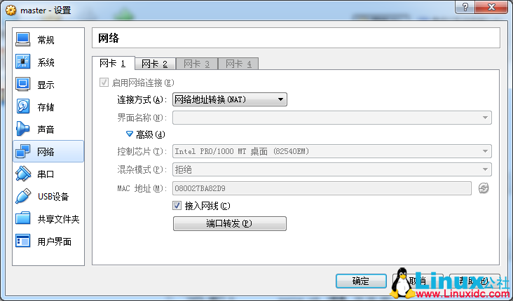 Hadoop2.7.1 集群搭建记录