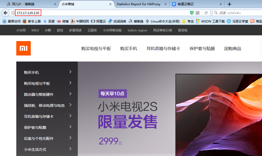 基于 Keepalived+Haproxy+Varnish+LNMP 企业级架构实现 基于 Keepalived+Haproxy+Varnish+LNMP 企业级架构实现