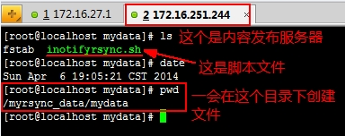 CentOS 6.5 rsync+inotify 实现数据实时同步备份 CentOS 6.5 rsync+inotify 实现数据实时同步备份