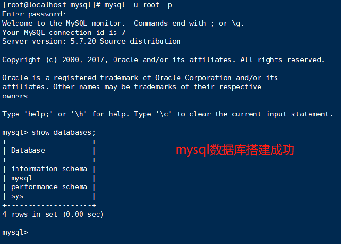 部署 LNMP 架构之 MySQL 安装 部署 LNMP 架构之 MySQL 安装