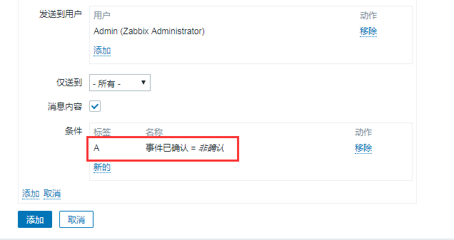 Zabbix3.4.8 搭建及邮件微信告警实现 Zabbix3.4.8 搭建及邮件微信告警实现