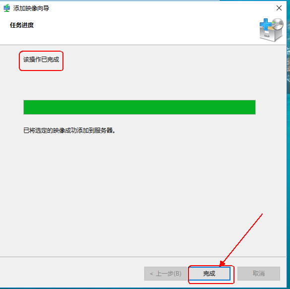 Windows server 2016 部署 WDS 服务